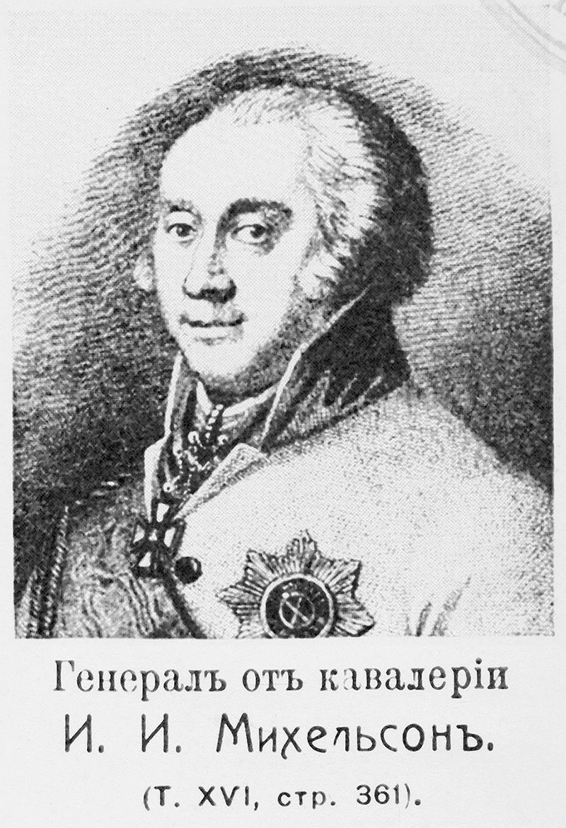 Первая шпага империи