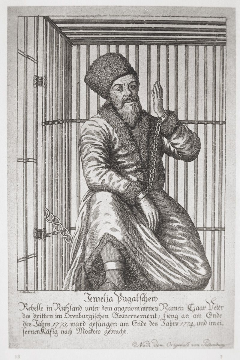 Первая шпага империи