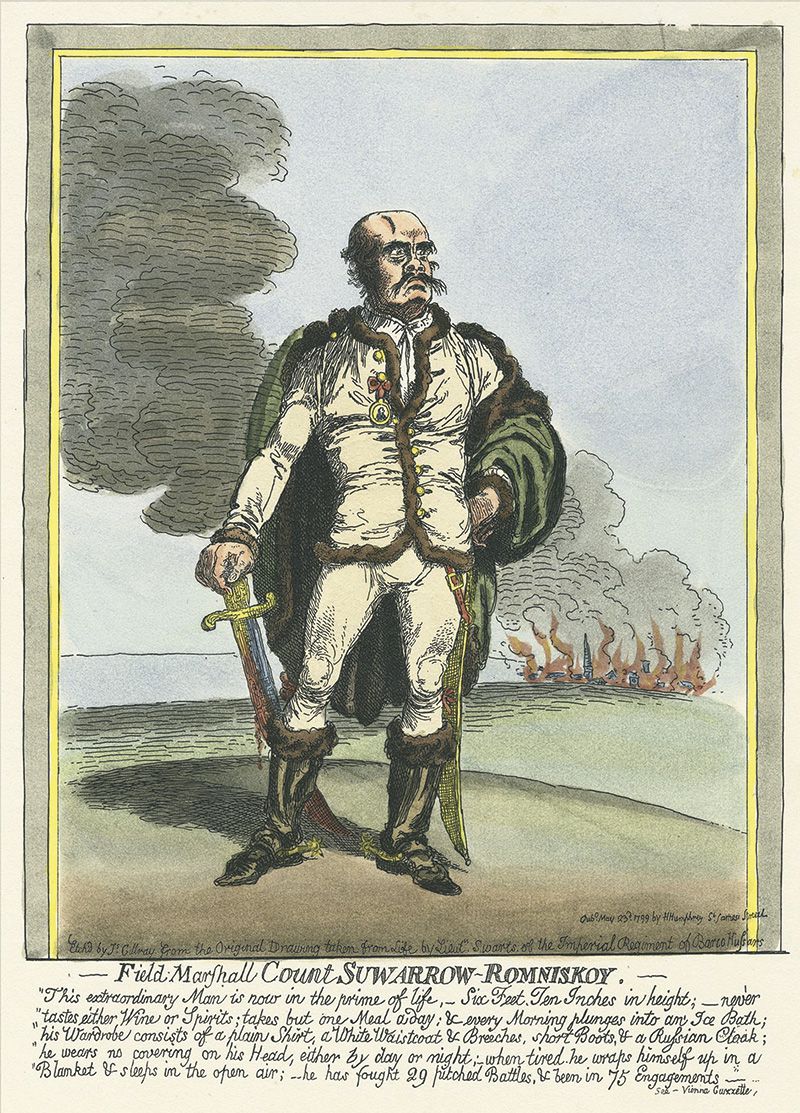 Первая шпага империи