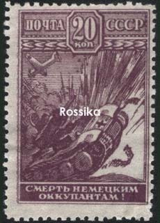 Почтовая марка на идеологических фронтах Великой Отечественной