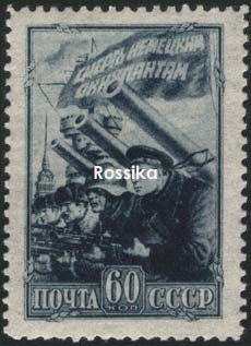 Почтовая марка на идеологических фронтах великой отечественной