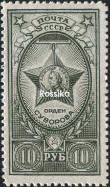 Почтовая марка на идеологических фронтах Великой Отечественной