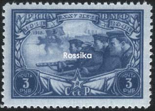 Почтовая марка на идеологических фронтах великой отечественной () Почтовая марка на идеологических фронтах великой отечественной