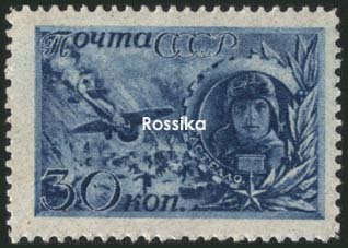 Почтовая марка на идеологических фронтах Великой Отечественной () Почтовая марка на идеологических фронтах Великой Отечественной