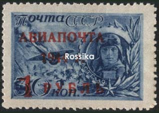 Почтовая марка на идеологических фронтах Великой Отечественной () Почтовая марка на идеологических фронтах Великой Отечественной