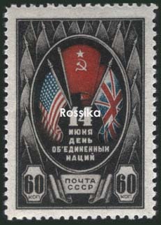 Почтовая марка на идеологических фронтах великой отечественной