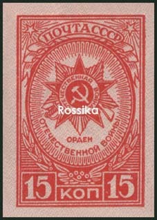 Почтовая марка на идеологических фронтах Великой Отечественной