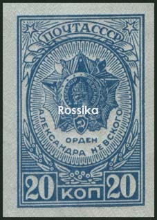 Почтовая марка на идеологических фронтах Великой Отечественной () Почтовая марка на идеологических фронтах Великой Отечественной