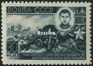 Почтовая марка на идеологических фронтах Великой Отечественной