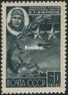 Почтовая марка на идеологических фронтах великой отечественной