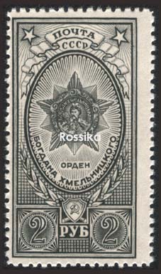 Почтовая марка на идеологических фронтах великой отечественной