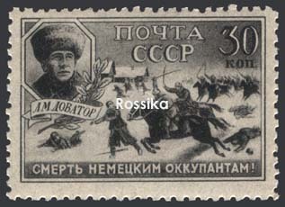 Почтовая марка на идеологических фронтах великой отечественной () Почтовая марка на идеологических фронтах великой отечественной