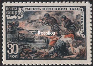 Почтовая марка на идеологических фронтах Великой Отечественной