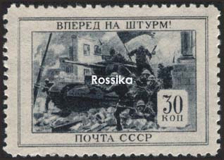 Почтовая марка на идеологических фронтах Великой Отечественной