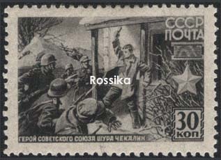 Почтовая марка на идеологических фронтах великой отечественной