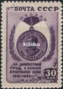 Почтовая марка на идеологических фронтах великой отечественной