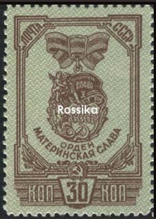 Почтовая марка на идеологических фронтах великой отечественной