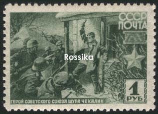 Почтовая марка на идеологических фронтах великой отечественной () Почтовая марка на идеологических фронтах великой отечественной