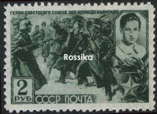 Почтовая марка на идеологических фронтах Великой Отечественной