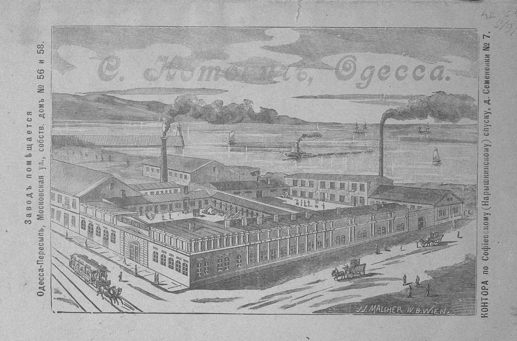 Прейскурант машиностроительного чугунно-литейного завода в одессе, 1902 г. часть 2 () Прейскурант машиностроительного чугунно-литейного завода в одессе, 1902 г. часть 2