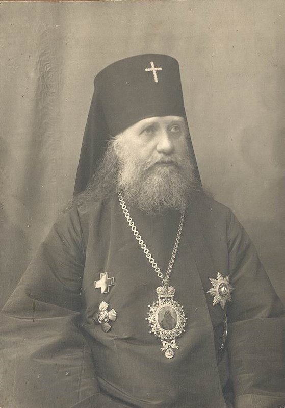 Причисленный к лику святых: Патриарх Московский Тихон () Причисленный к лику святых: Патриарх Московский Тихон