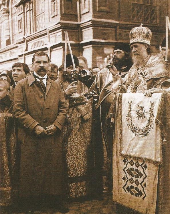 Причисленный к лику святых: Патриарх Московский Тихон () Причисленный к лику святых: Патриарх Московский Тихон