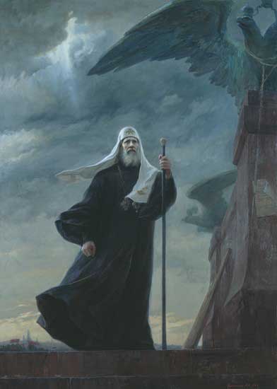 Причисленный к лику святых: Патриарх Московский Тихон () Причисленный к лику святых: Патриарх Московский Тихон