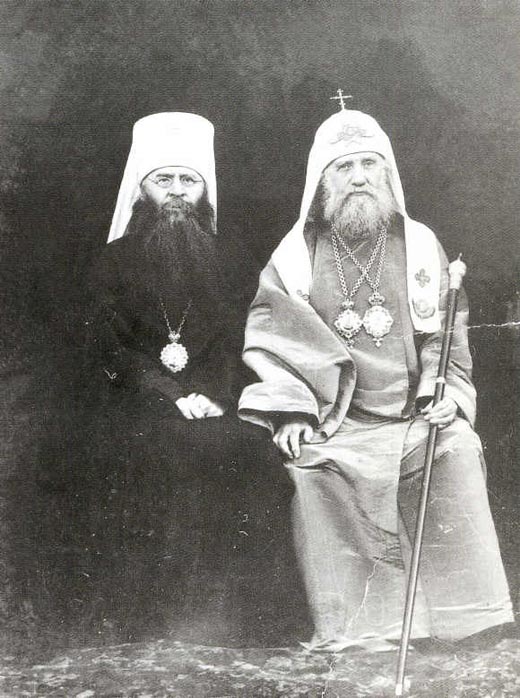 Причисленный к лику святых: Патриарх Московский Тихон () Причисленный к лику святых: Патриарх Московский Тихон