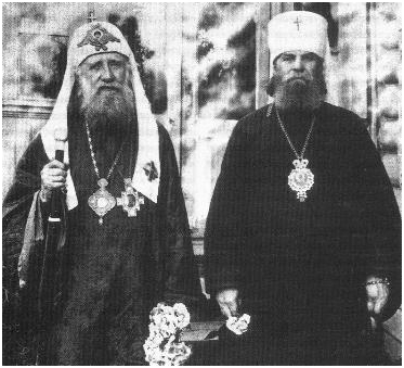 Причисленный к лику святых: Патриарх Московский Тихон () Причисленный к лику святых: Патриарх Московский Тихон