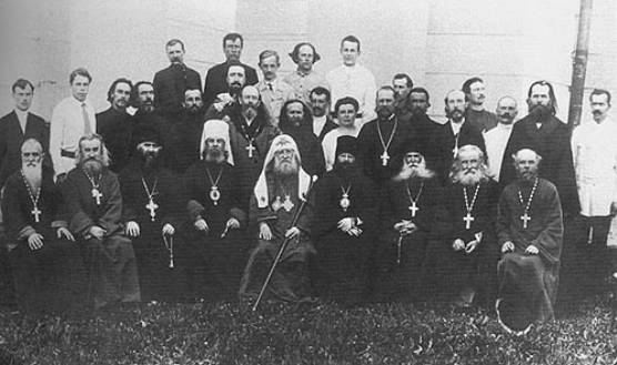 Причисленный к лику святых: Патриарх Московский Тихон () Причисленный к лику святых: Патриарх Московский Тихон