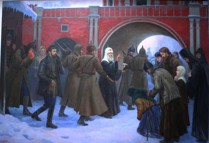 Причисленный к лику святых: Патриарх Московский Тихон () Причисленный к лику святых: Патриарх Московский Тихон