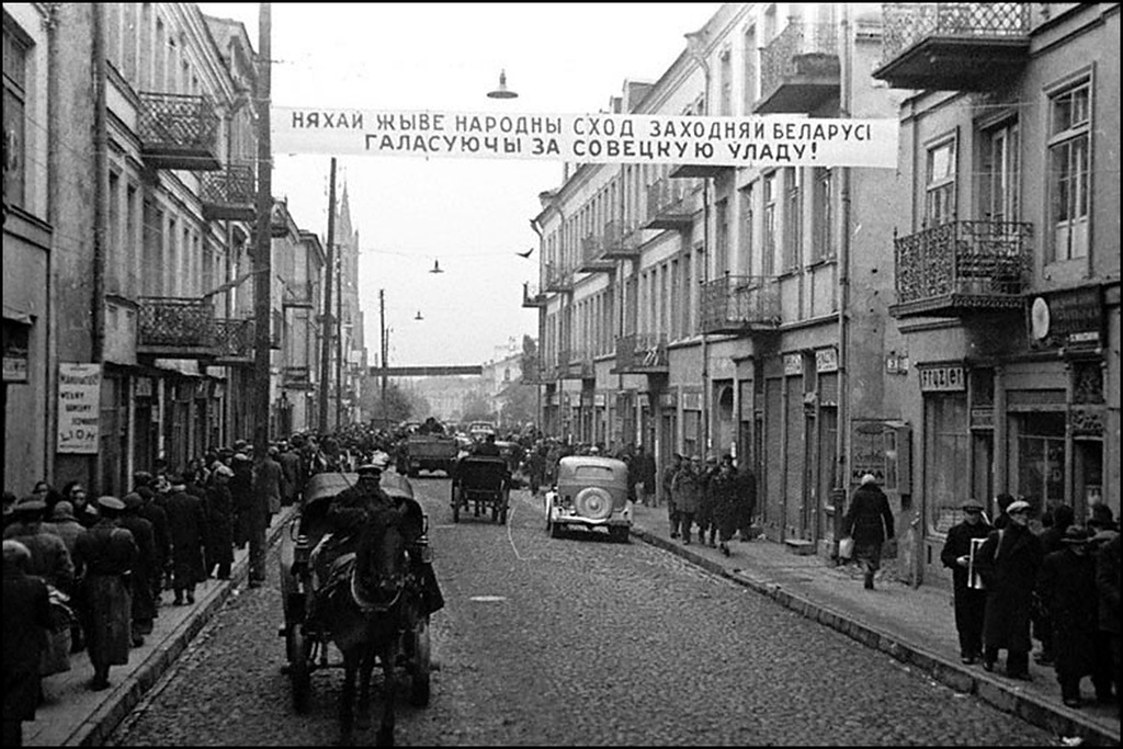 Присоединение Западной Украины и Западной Белоруссии к СССР в 1939 г. Фотографии () Присоединение Западной Украины и Западной Белоруссии к СССР в 1939 г. Фотографии