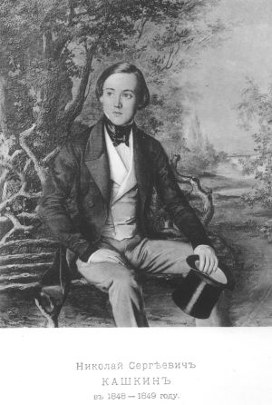 «Расстрел» петрашевцев на Семёновском плацу: кто был третий? () «Расстрел» петрашевцев на Семёновском плацу: кто был третий?