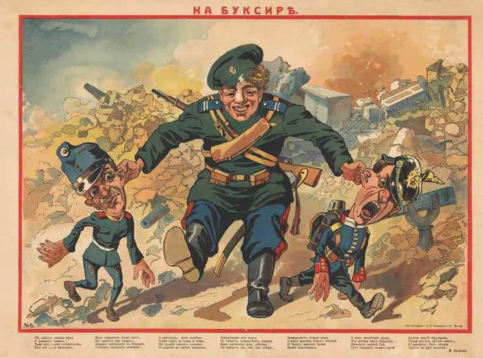 Русско-германские торговые отношения накануне Первой мировой войны в оценке русской прессы () Русско-германские торговые отношения накануне Первой мировой войны в оценке русской прессы