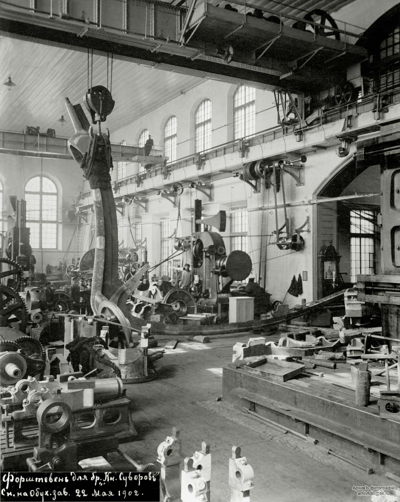 Сотрудничество фирмы "Крупп" с Ленинградским завод "Большевик" (Обуховский завод) в 1930-1931 гг.