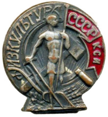 Спартак против олимпа () Спартак против олимпа