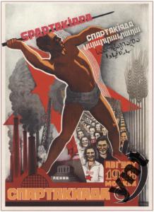 Спартак против олимпа () Спартак против олимпа