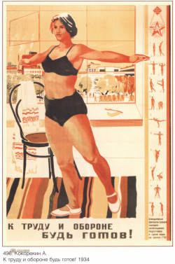 Спартак против олимпа () Спартак против олимпа