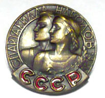 Спартак против олимпа () Спартак против олимпа