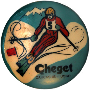 Спартак против олимпа () Спартак против олимпа