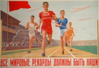 Спартак против олимпа () Спартак против олимпа