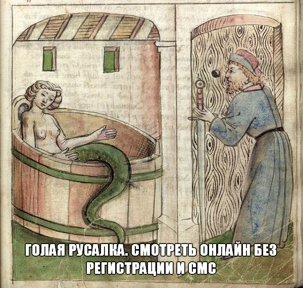 Страдающее Средневековье. Выпуск №6 () Страдающее Средневековье. Выпуск №6