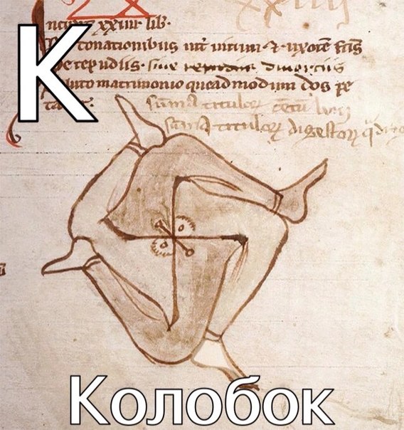 Страдающее средневековье. выпуск №7 () Страдающее средневековье. выпуск №7