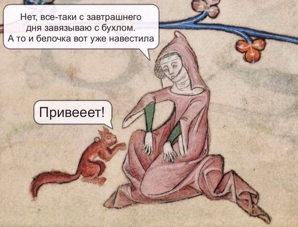 Страдающее средневековье. выпуск №7 () Страдающее средневековье. выпуск №7