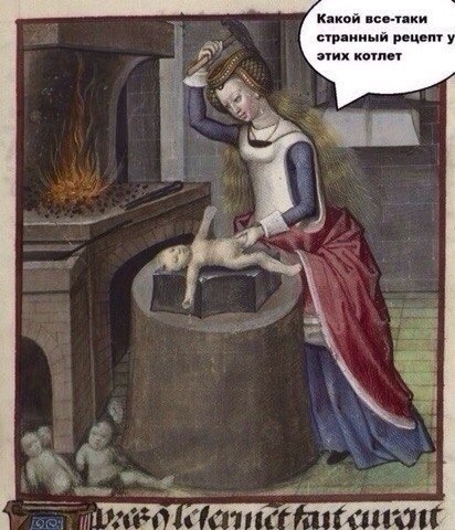 Страдающее средневековье. выпуск №8 () Страдающее средневековье. выпуск №8