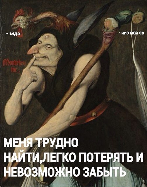 Страдающее средневековье. выпуск №8 () Страдающее средневековье. выпуск №8