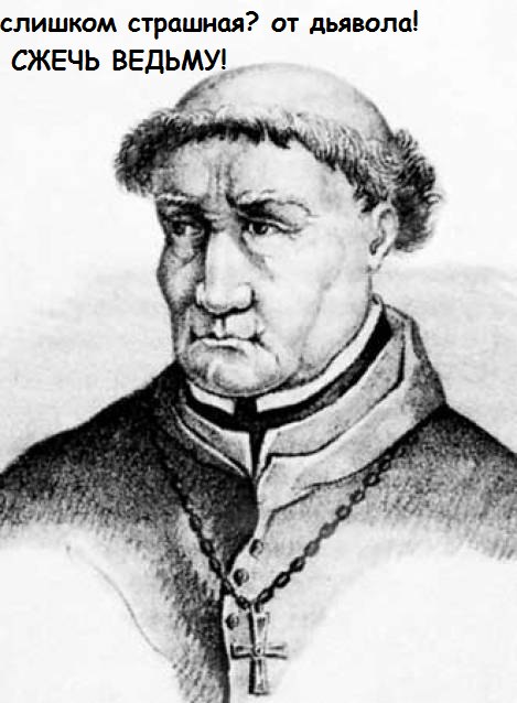 Страдающее средневековье. выпуск №8 () Страдающее средневековье. выпуск №8