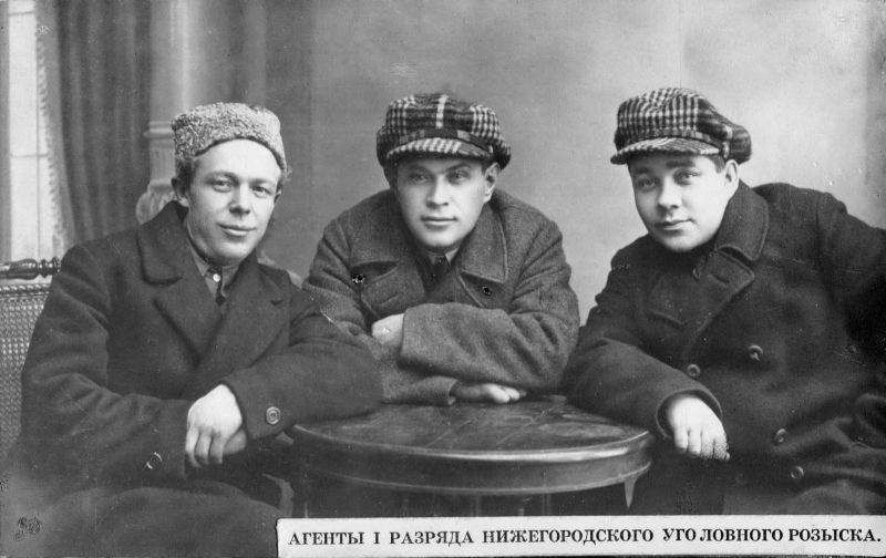 Уголовный розыск Нижнего Новгорода времён Гражданской войны () Уголовный розыск Нижнего Новгорода времён Гражданской войны