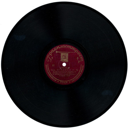 В исполнении автора