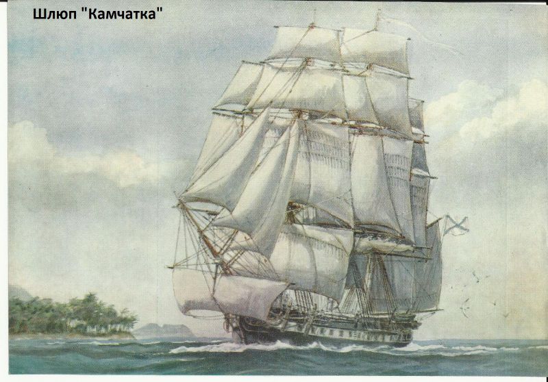 В.М. Головнин. Великий мореход () В.М. Головнин. Великий мореход